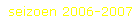 seizoen 2006-2007